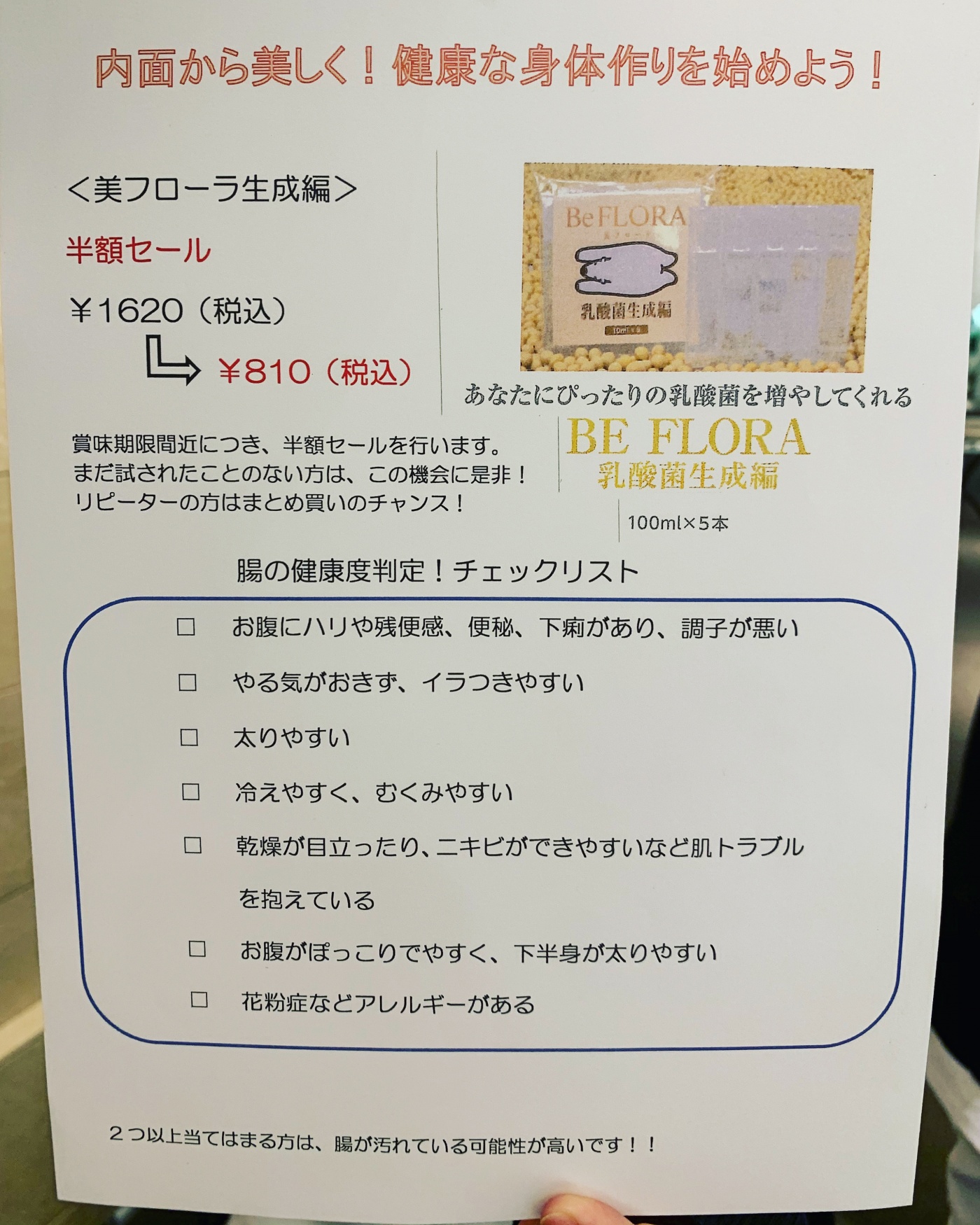 てるブログアンチ ブログのアンチコメントはアンチを書いてる意識ない場合もあります